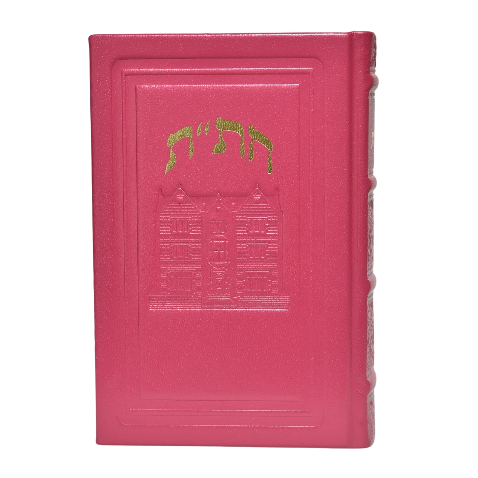 חת"ת גדול בכריכת עור - דגם 770 - Image 20