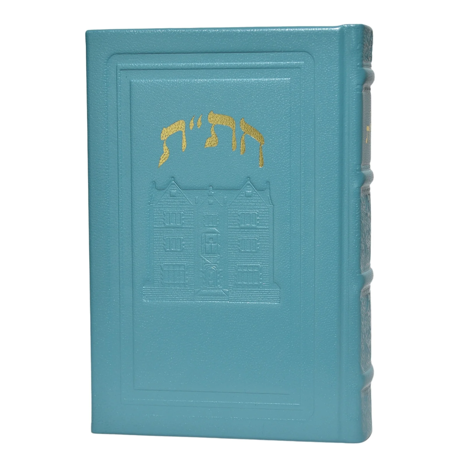 חת"ת גדול בכריכת עור - דגם 770 - Image 6