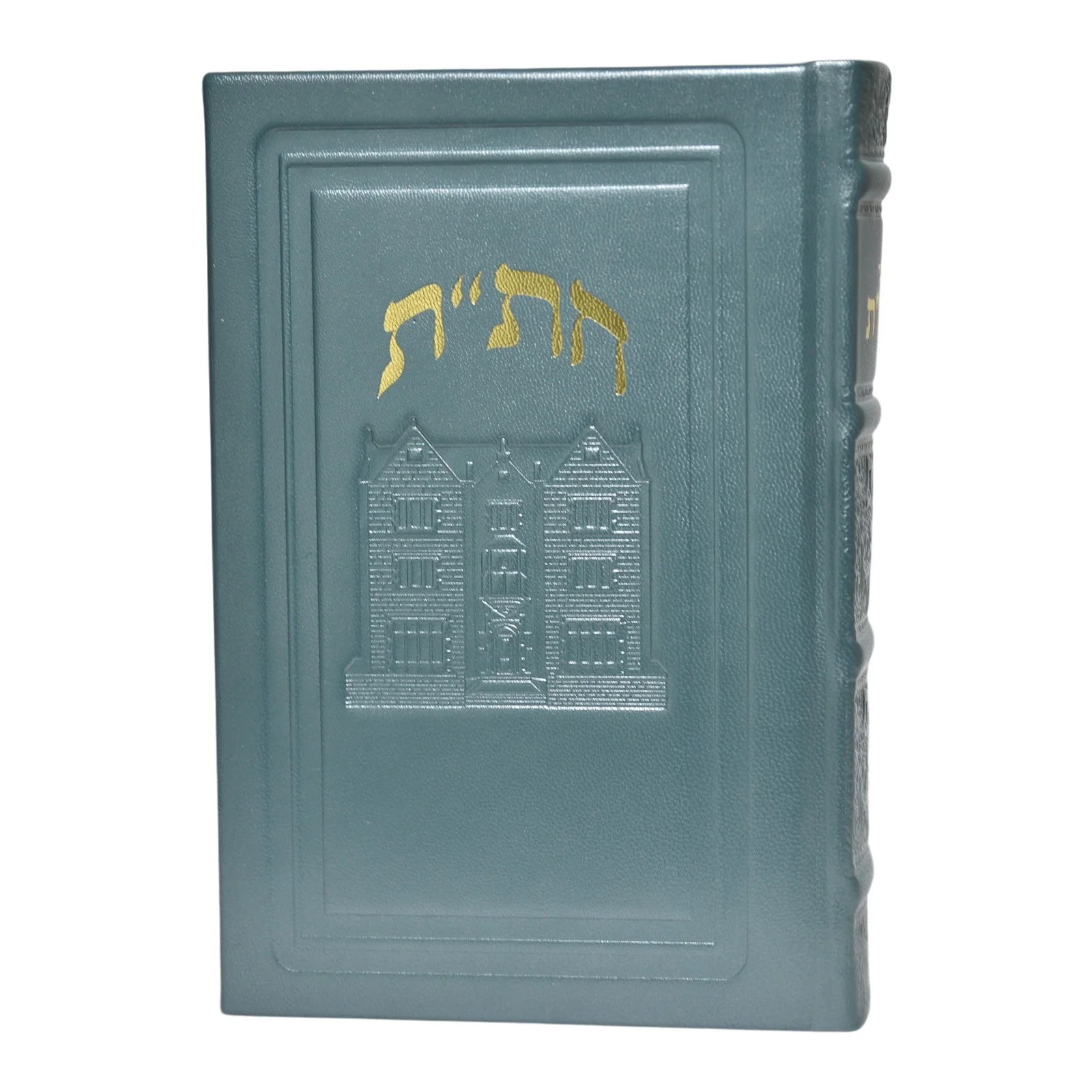 חת"ת גדול בכריכת עור - דגם 770 - Image 8