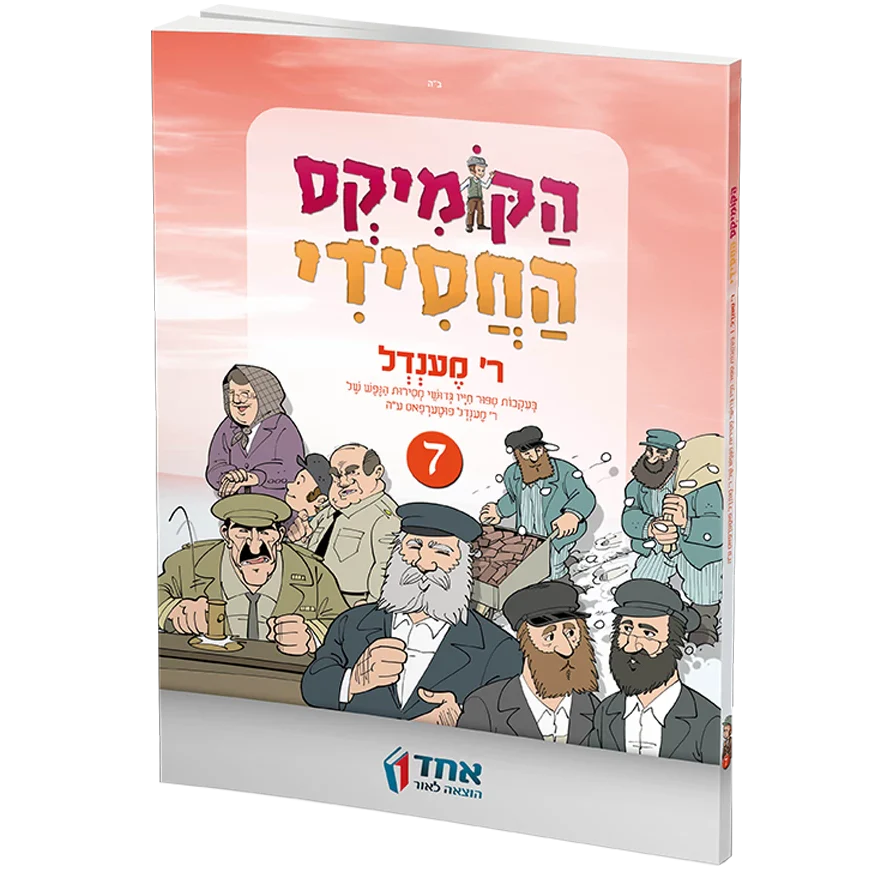 תמונה ממוזערת 1