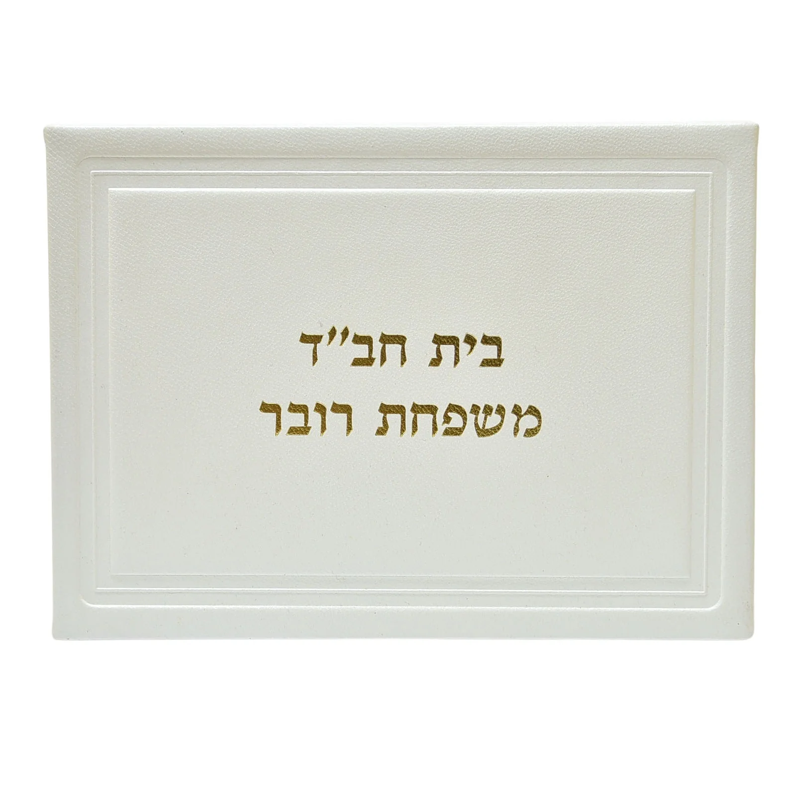 תמונה ממוזערת 2