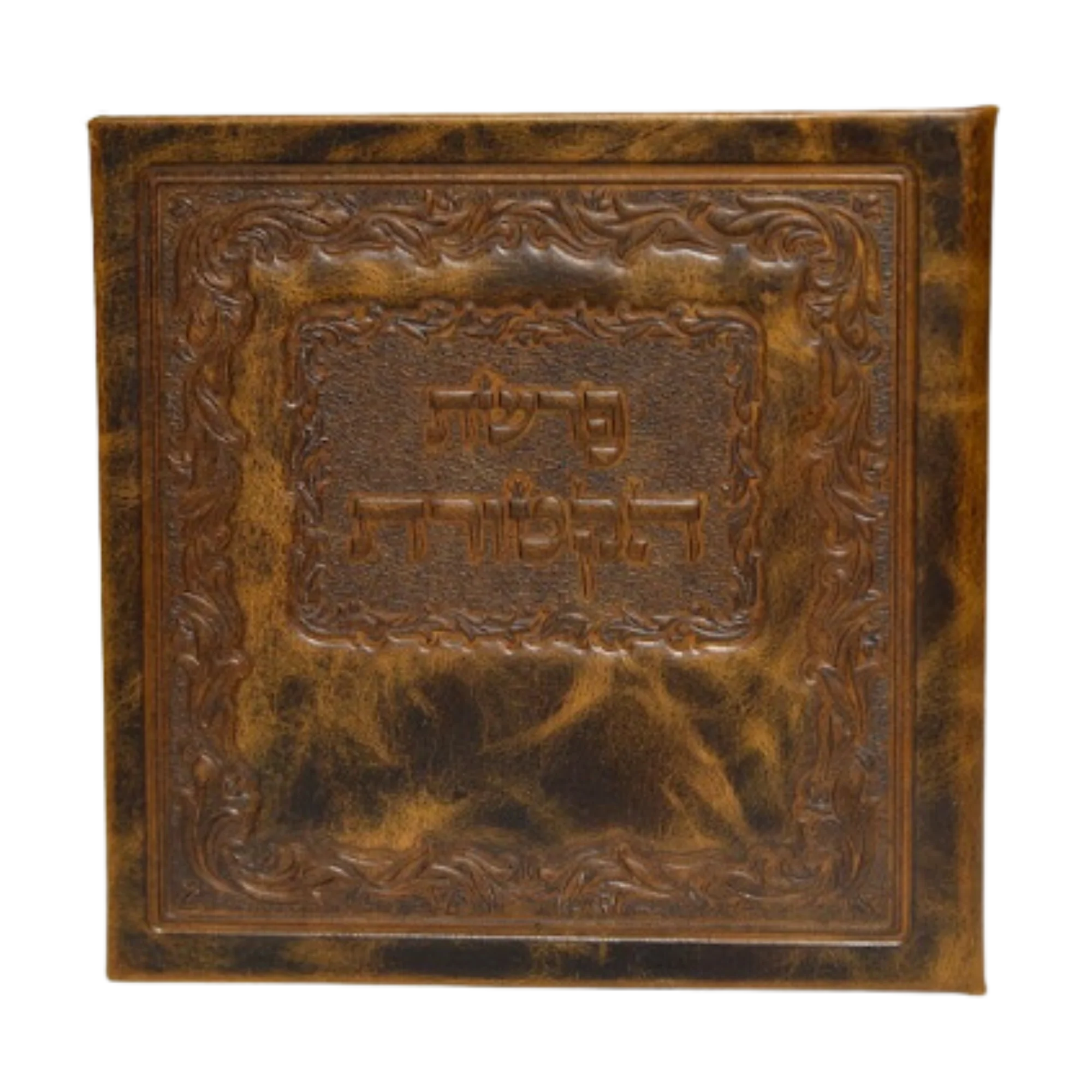פולדר פרשת הקטורת מעור - Image 4