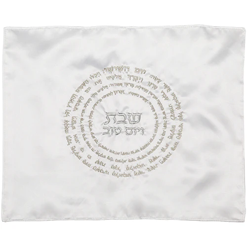 כיסוי חלה לבן רקמה כסף 51X41 ס"מ