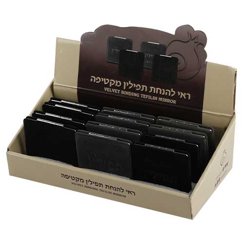 ראי להנחת תפילין קטיפה 7.5 ס"מ - Image 2