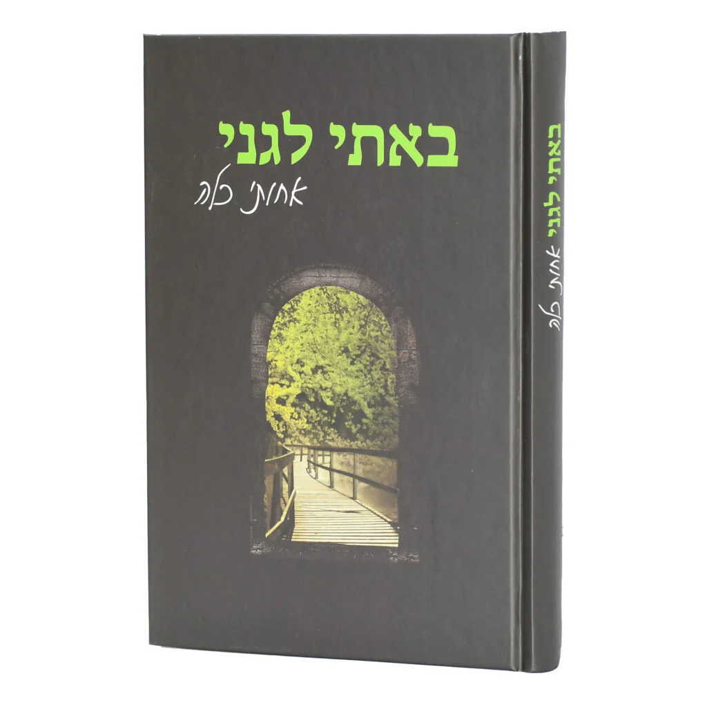 תמונה ממוזערת 1