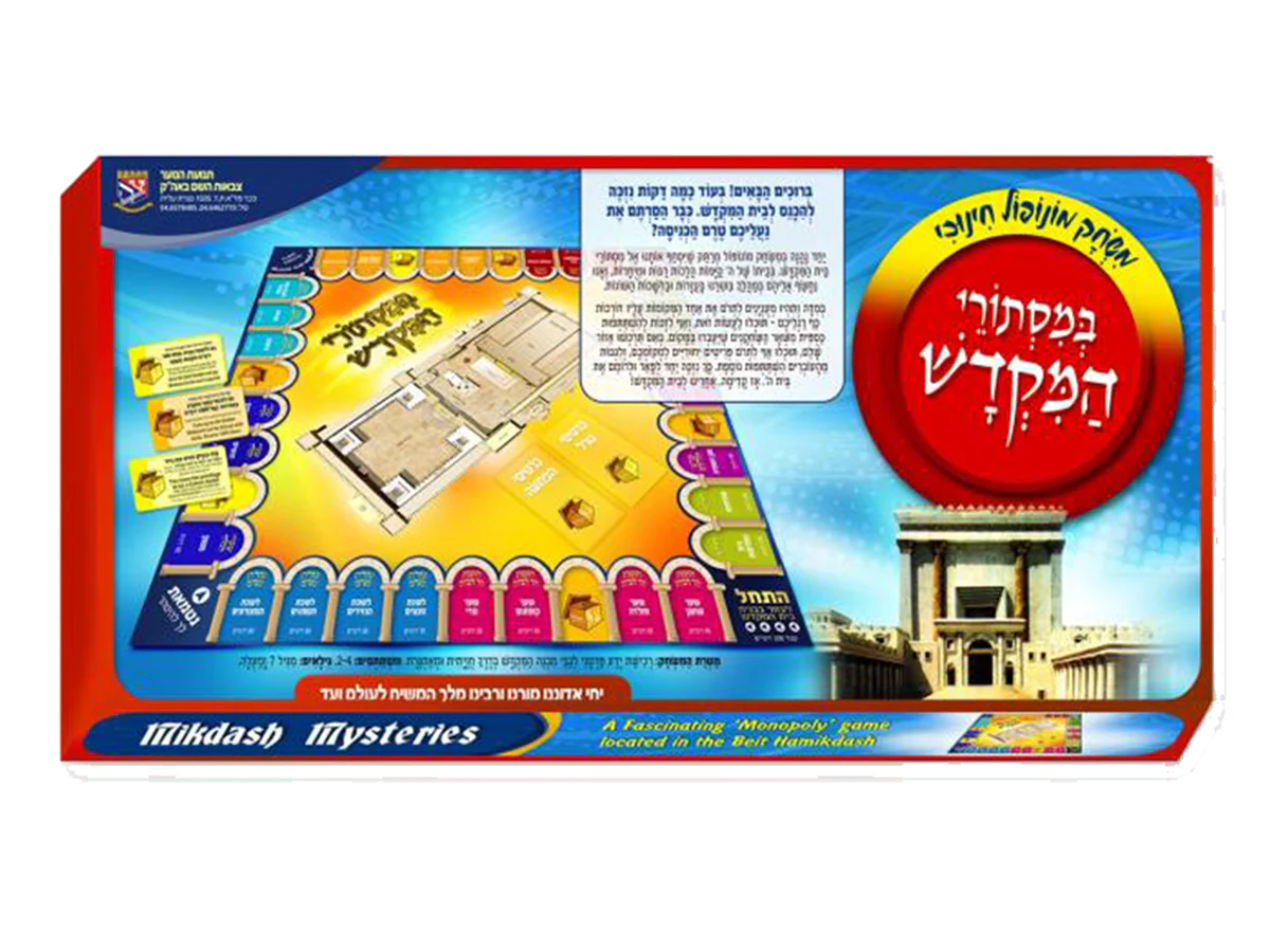 תמונה ממוזערת 1