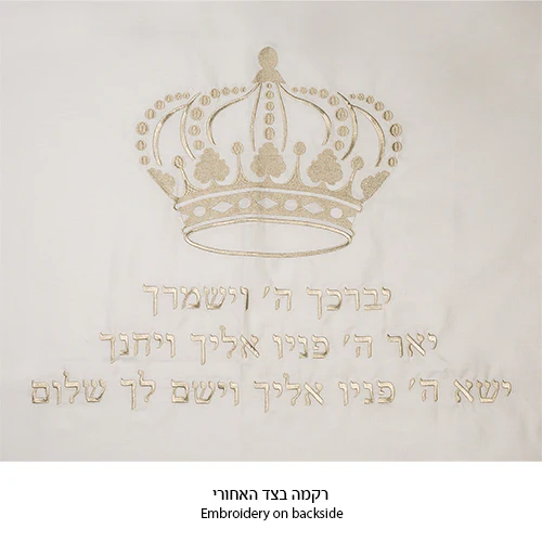 טלית "מופת" חתנים גודל 70 - 185x150 ס"מ פסים כסף ריקמה כתר - Image 3