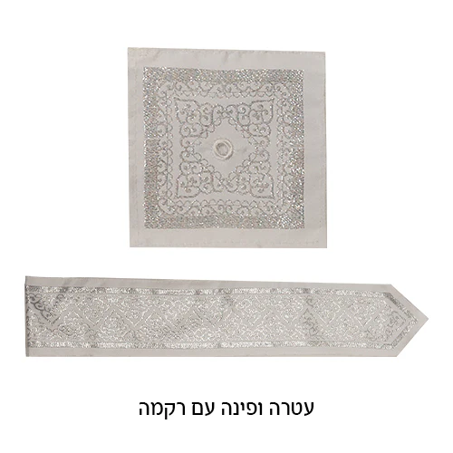 טלית "מופת" חתנים גודל 70 - 185x150 ס"מ פסים כסף ריקמה כתר - Image 4