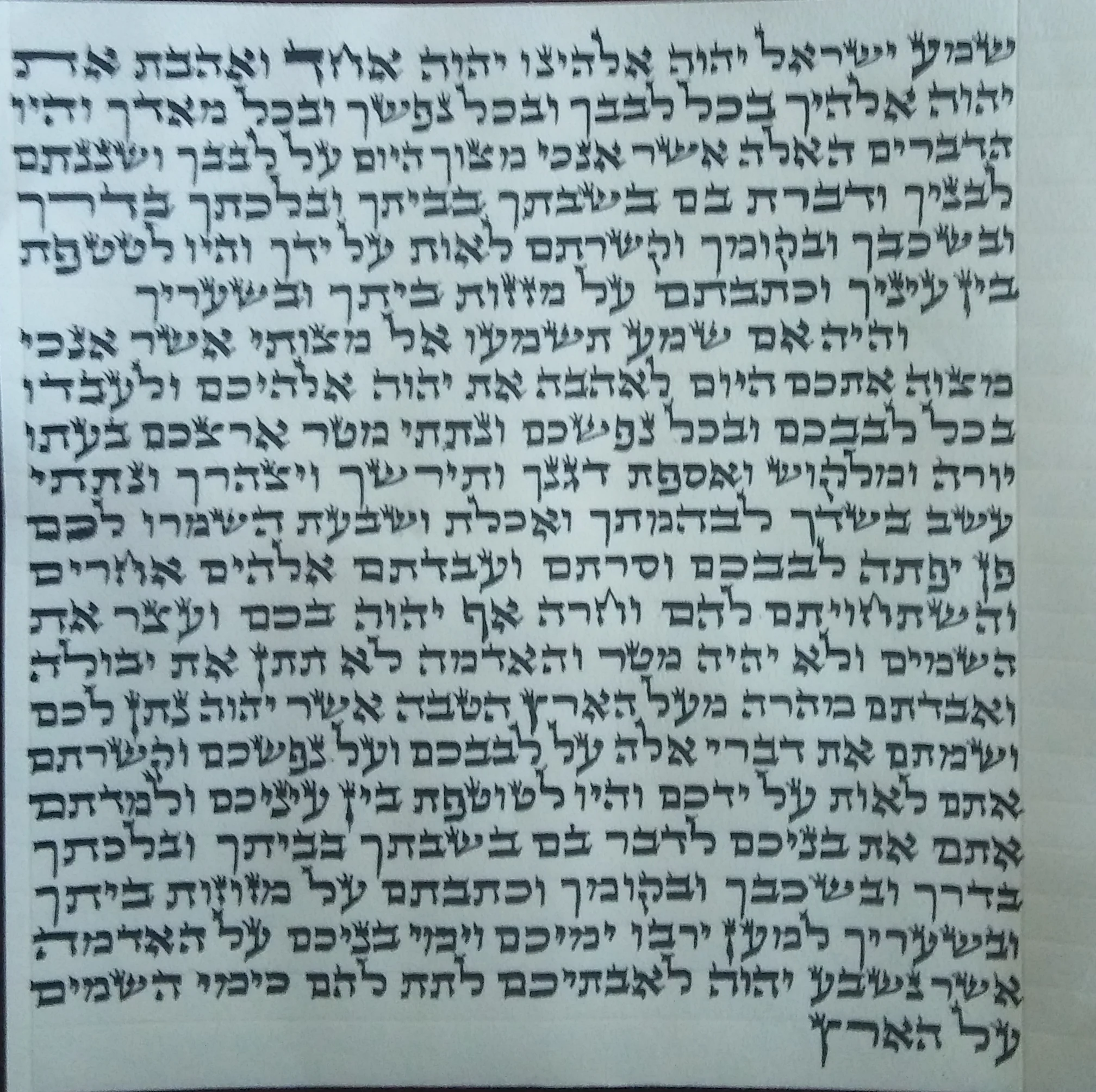 מזוזה - כתב האר"י, גודל 10 ס"מ