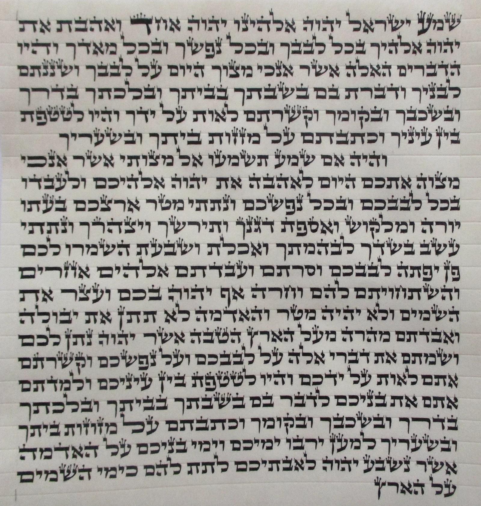 מזוזה - כתב האר"י, גודל 20 ס"מ