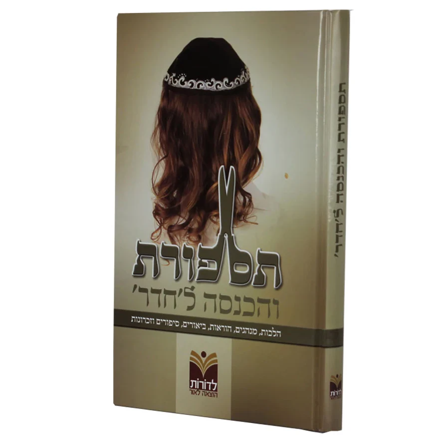 תמונה ממוזערת 1