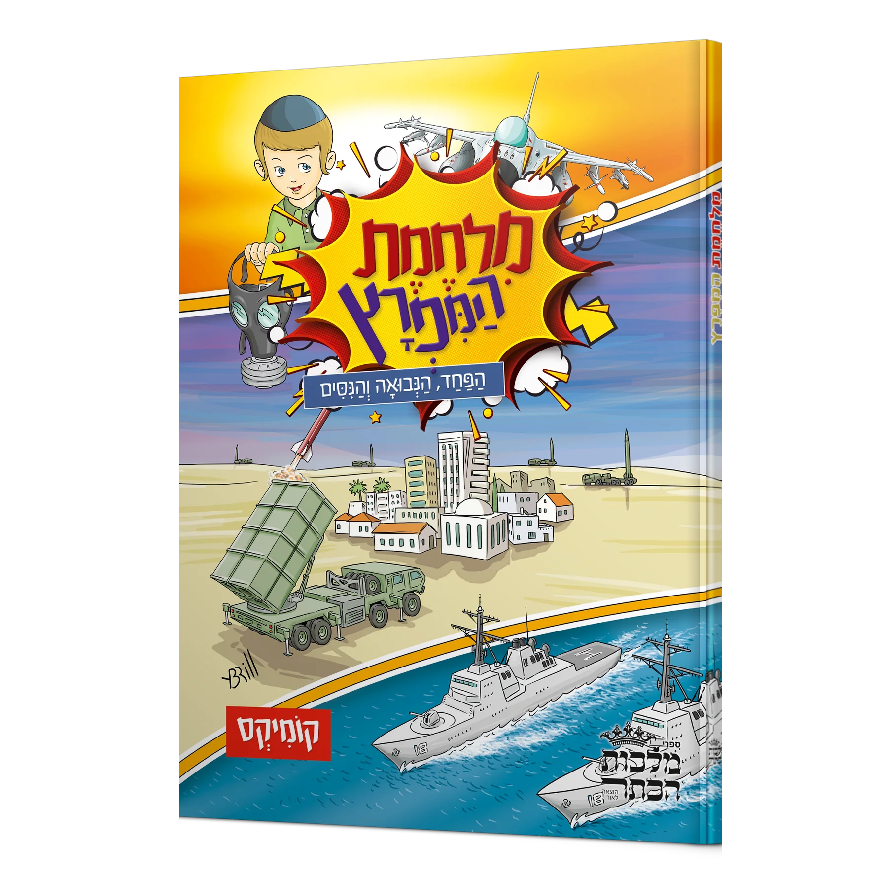 תמונה ממוזערת 1