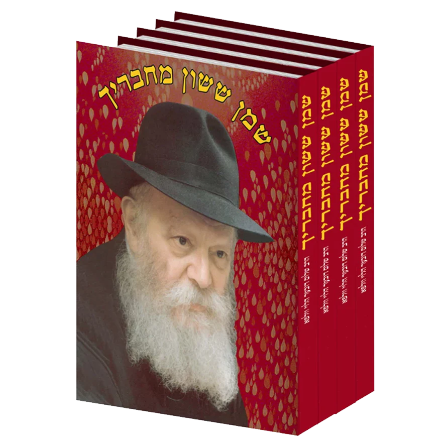 תמונה ממוזערת 1