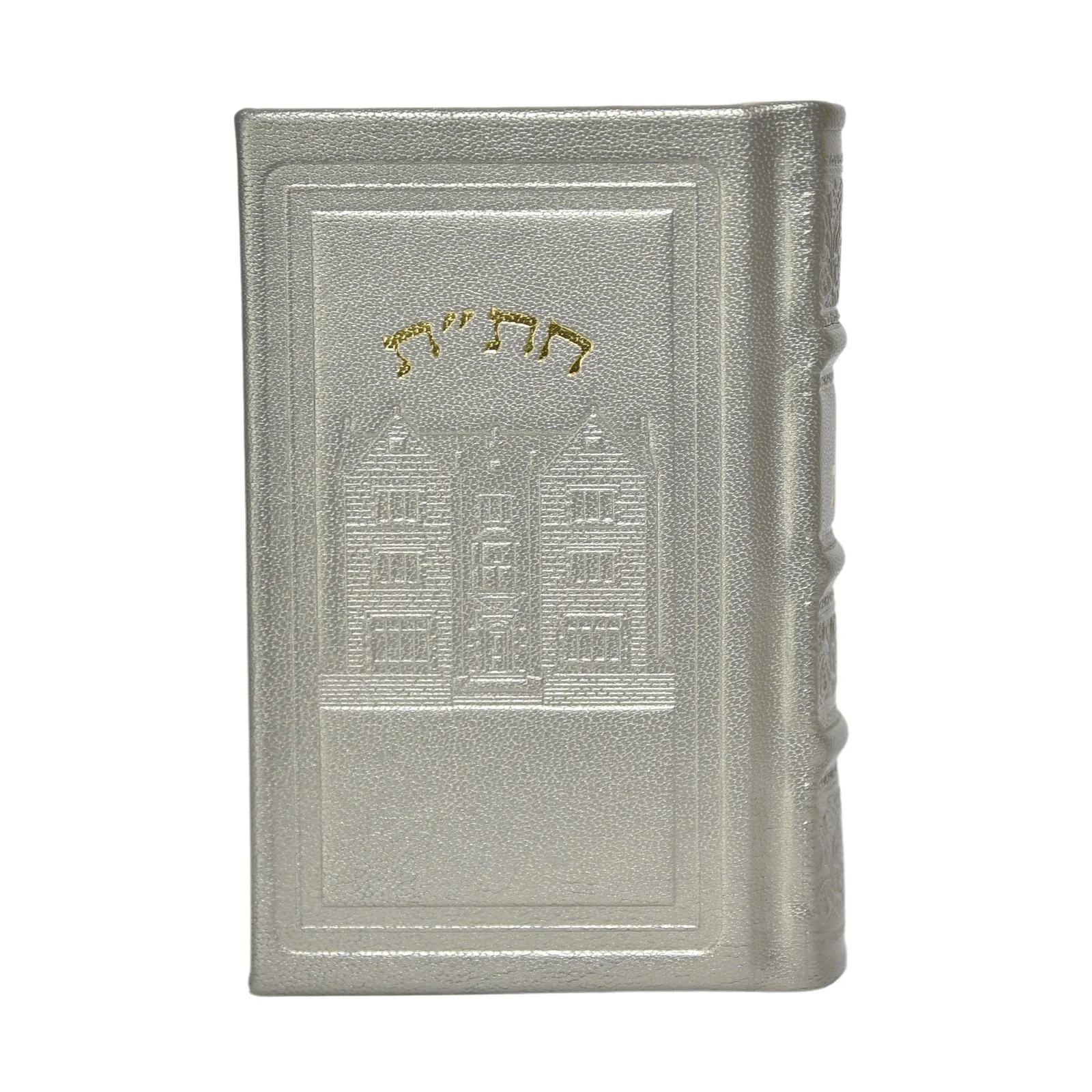חת"ת בכריכת עור דגם 770, הוצאה ישנה - Image 12