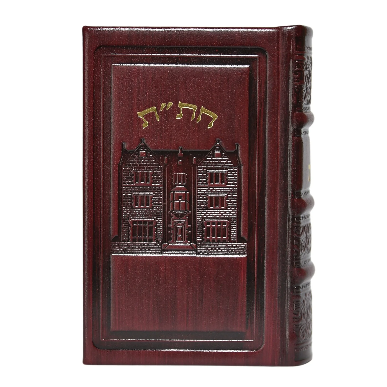 חת"ת בכריכת עור דגם 770, הוצאה ישנה - Image 15