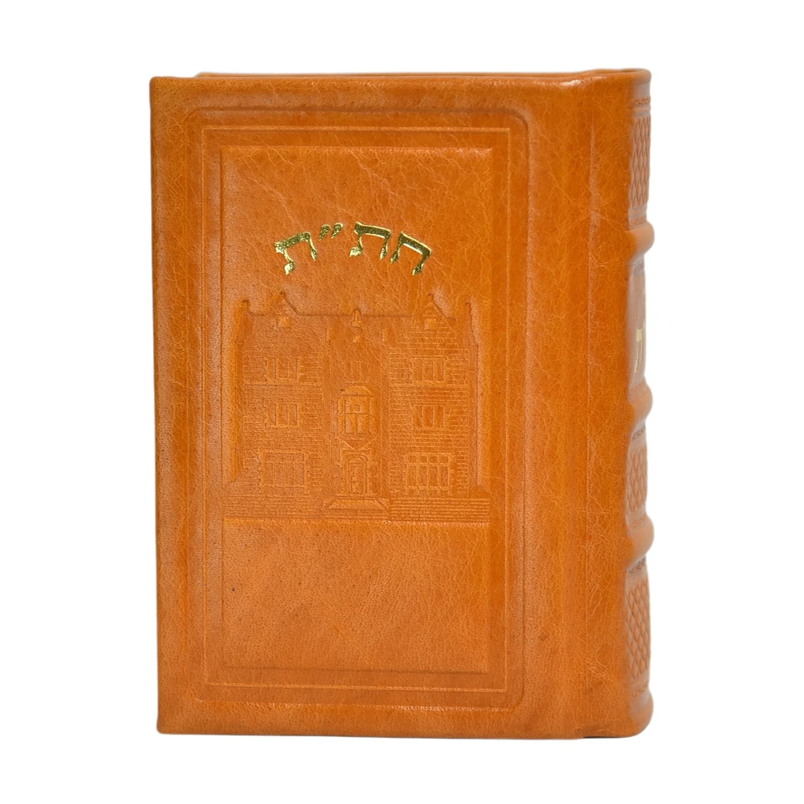 חת"ת בכריכת עור דגם 770, הוצאה חדשה - Image 23