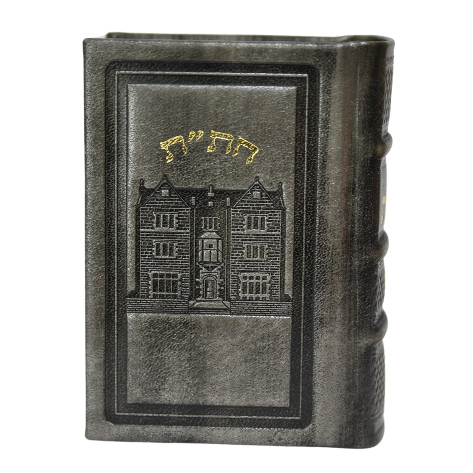 חת"ת בכריכת עור דגם 770, הוצאה חדשה - Image 24