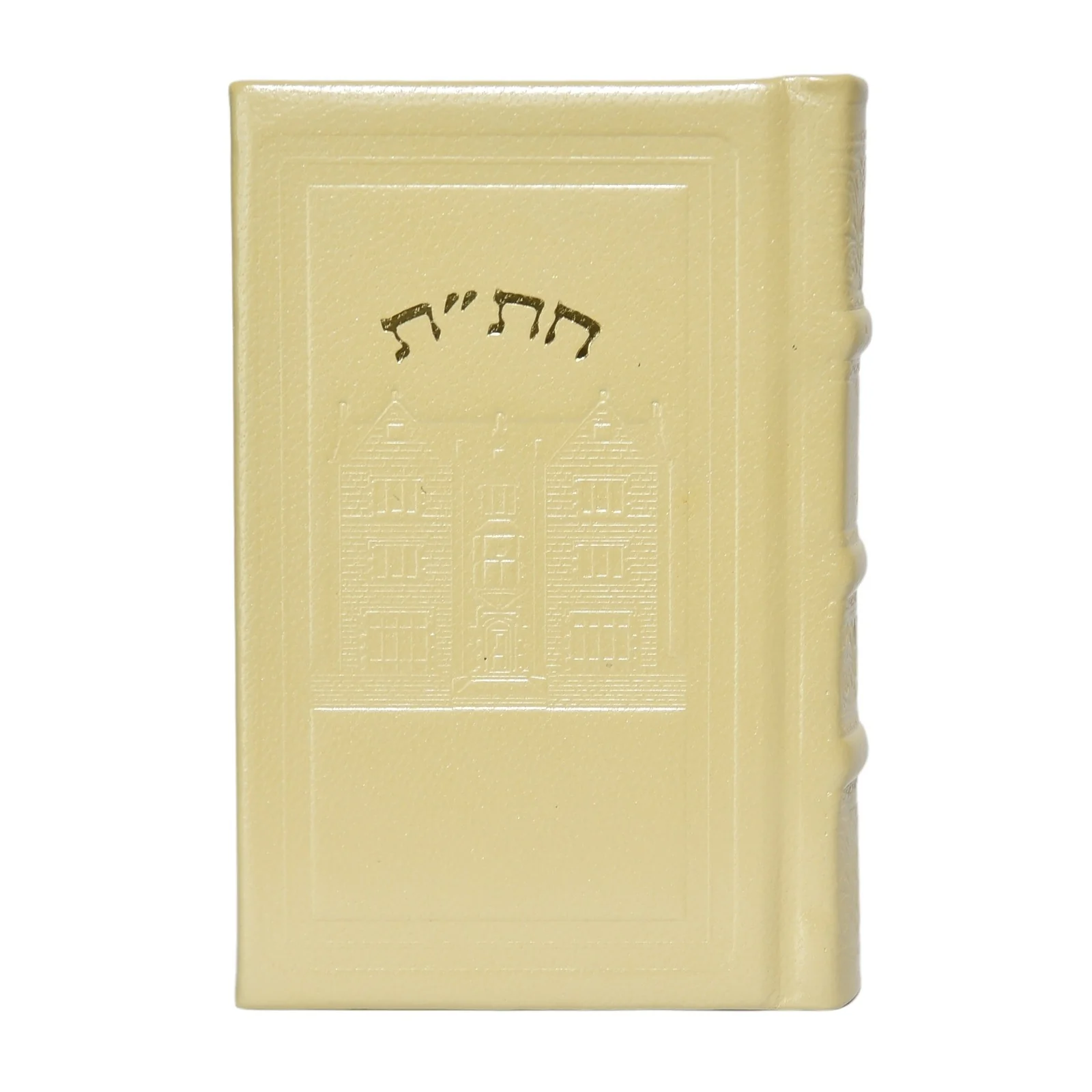 חת"ת בכריכת עור דגם 770, הוצאה ישנה - Image 3