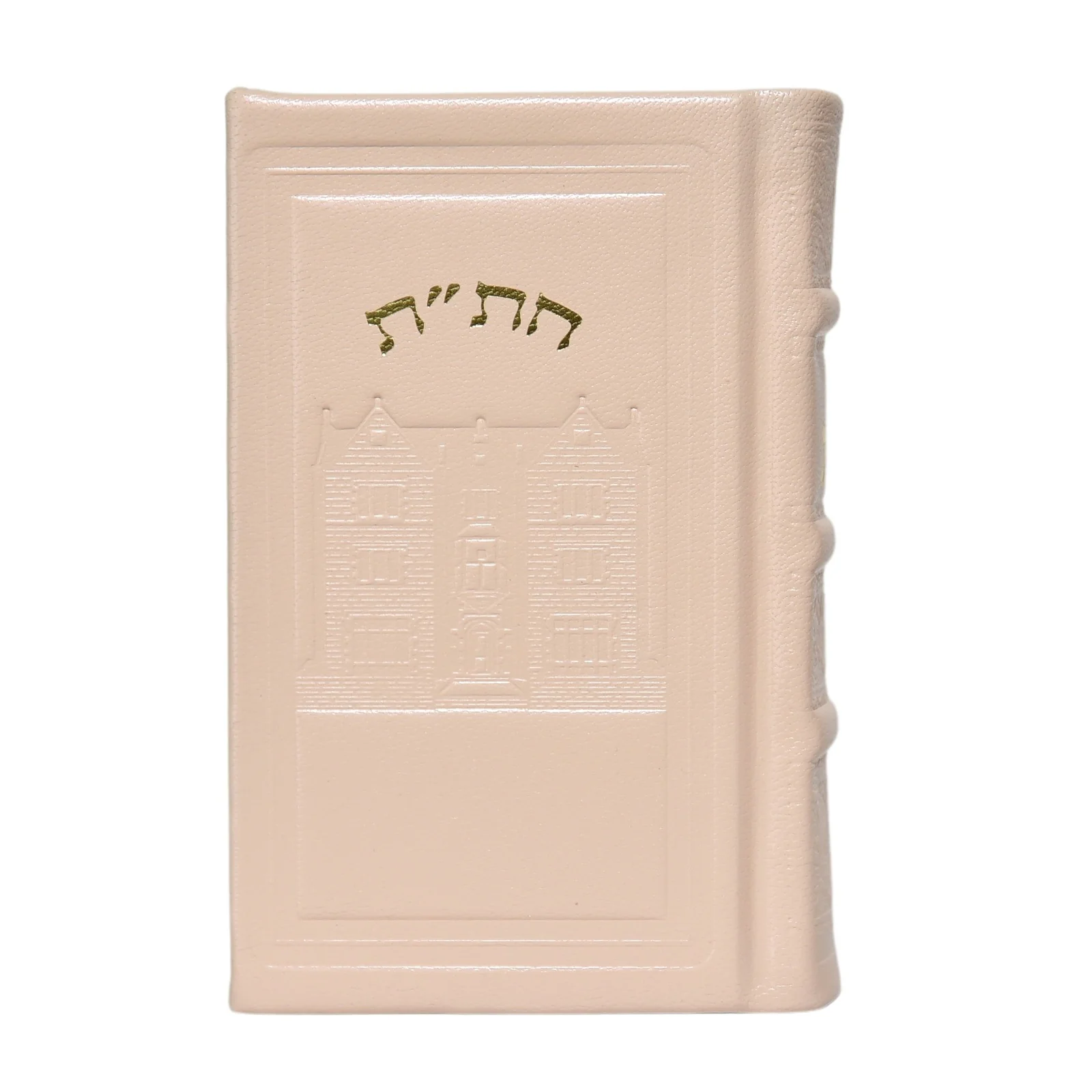 חת"ת בכריכת עור דגם 770, הוצאה ישנה - Image 6