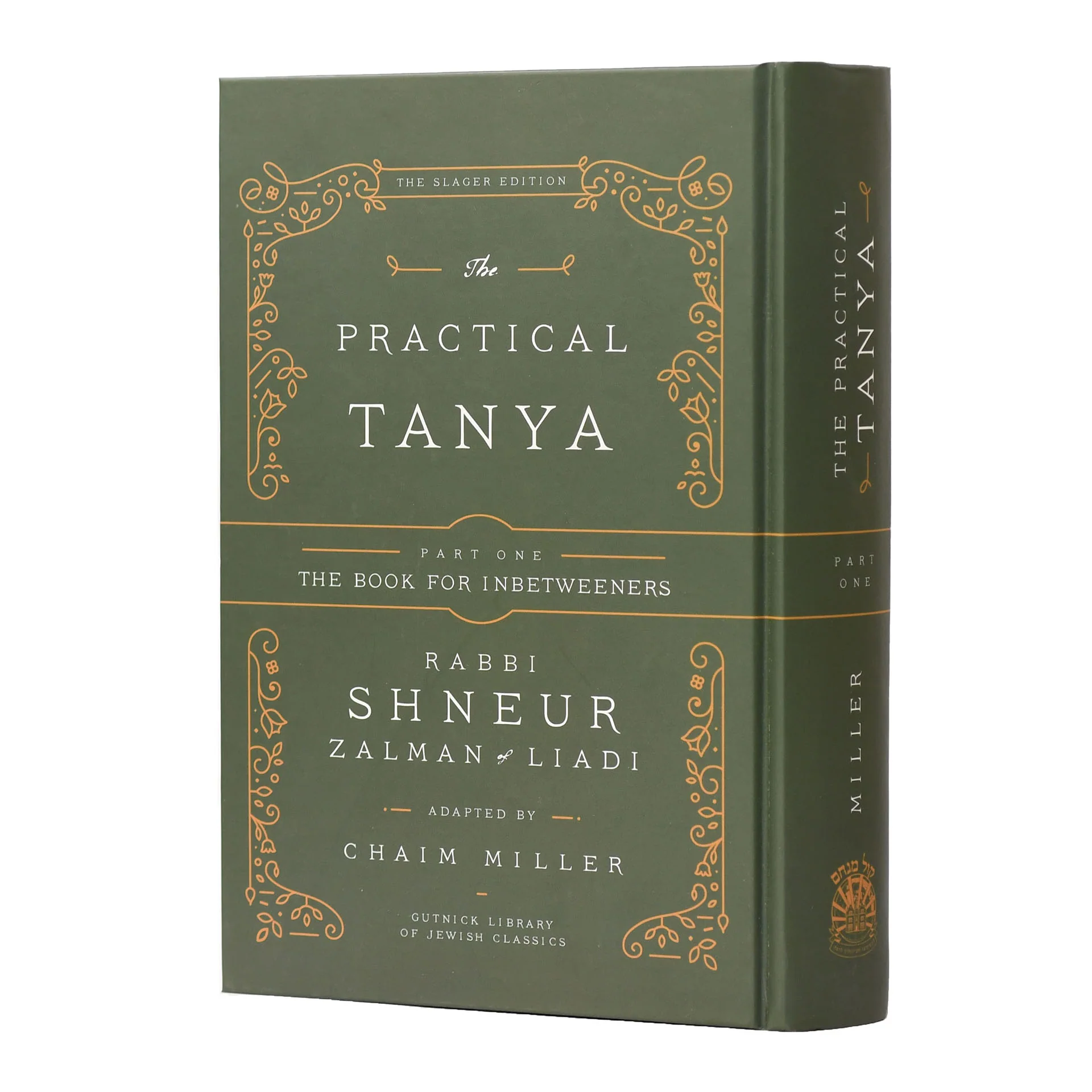 תניא מבואר באנגלית | The Practical Tanya