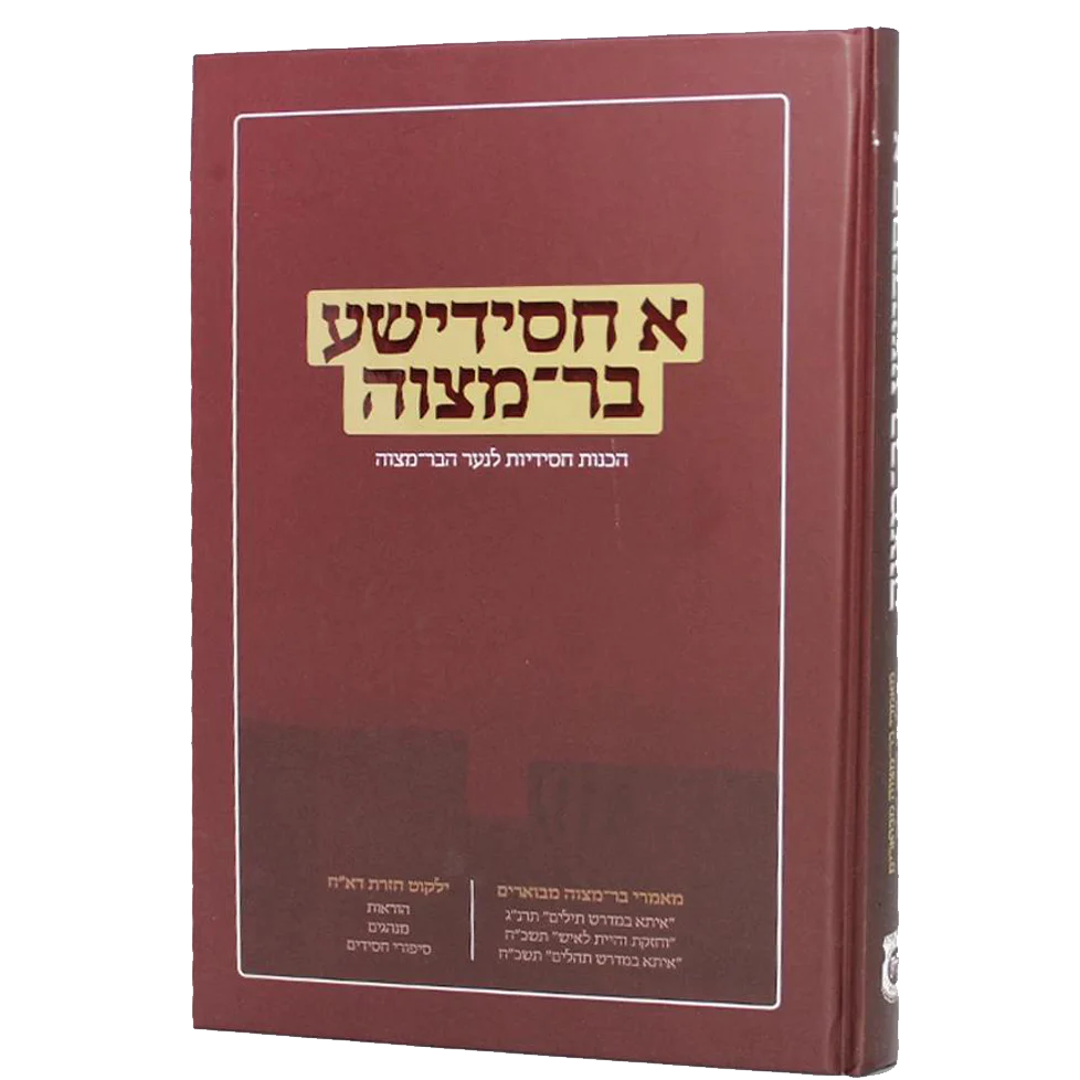 תמונה ממוזערת 1