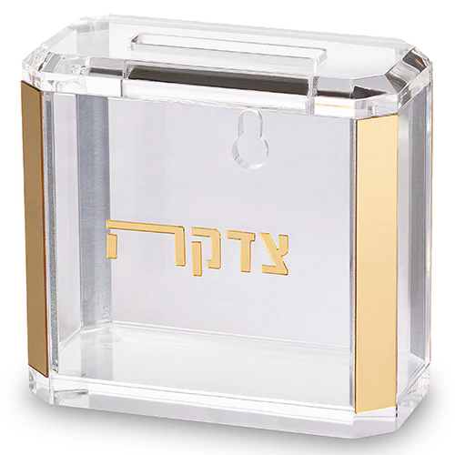 קופת צדקה אקריליק 11X11 ס"מ