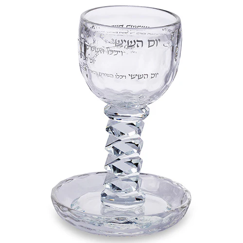 גביע קריסטל מהודר 16 ס"מ תכולה 100 מ"ל