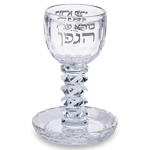 גביע קריסטל מהודר 16 ס"מ תכולה 100 מ"ל