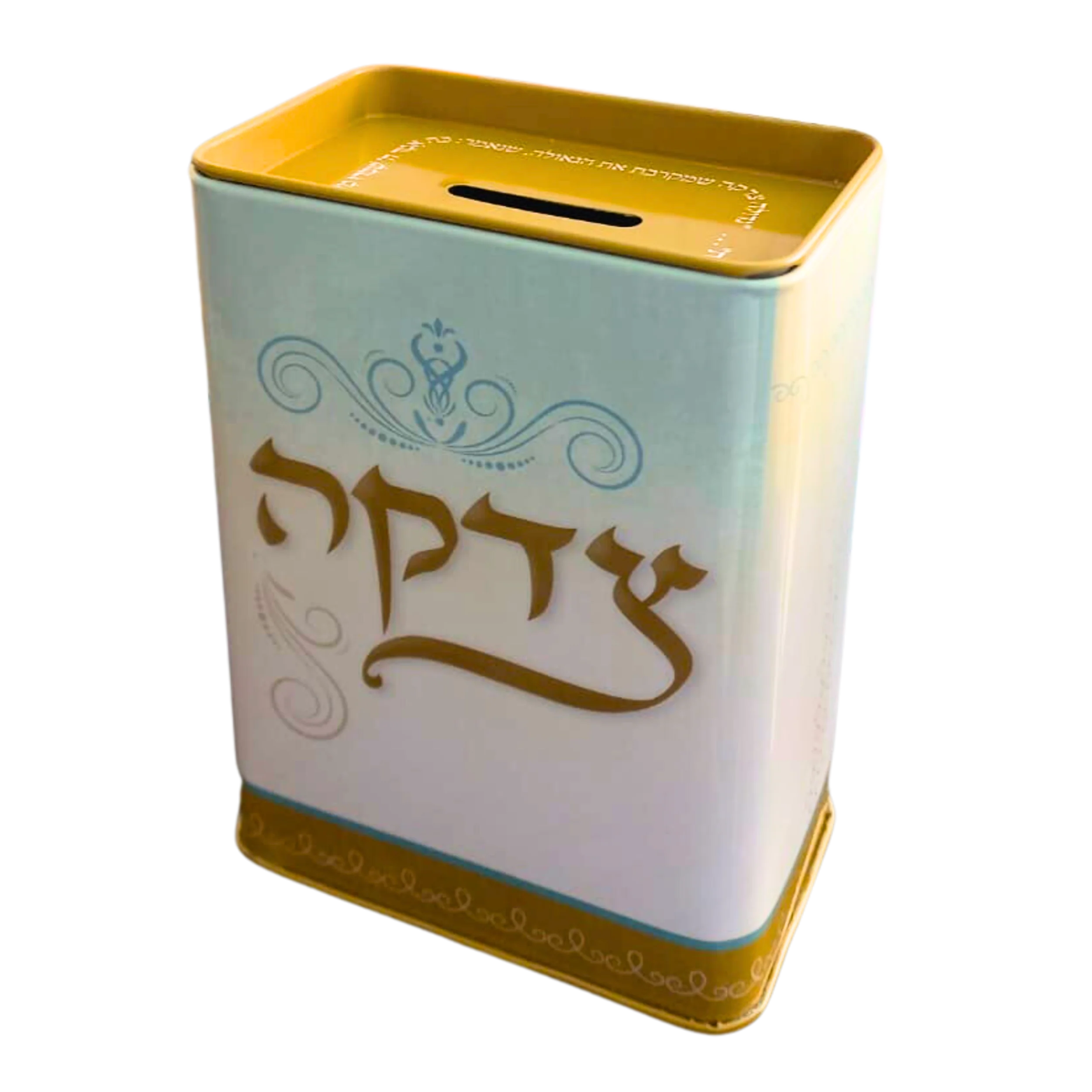 קופת צדקה מרובעת