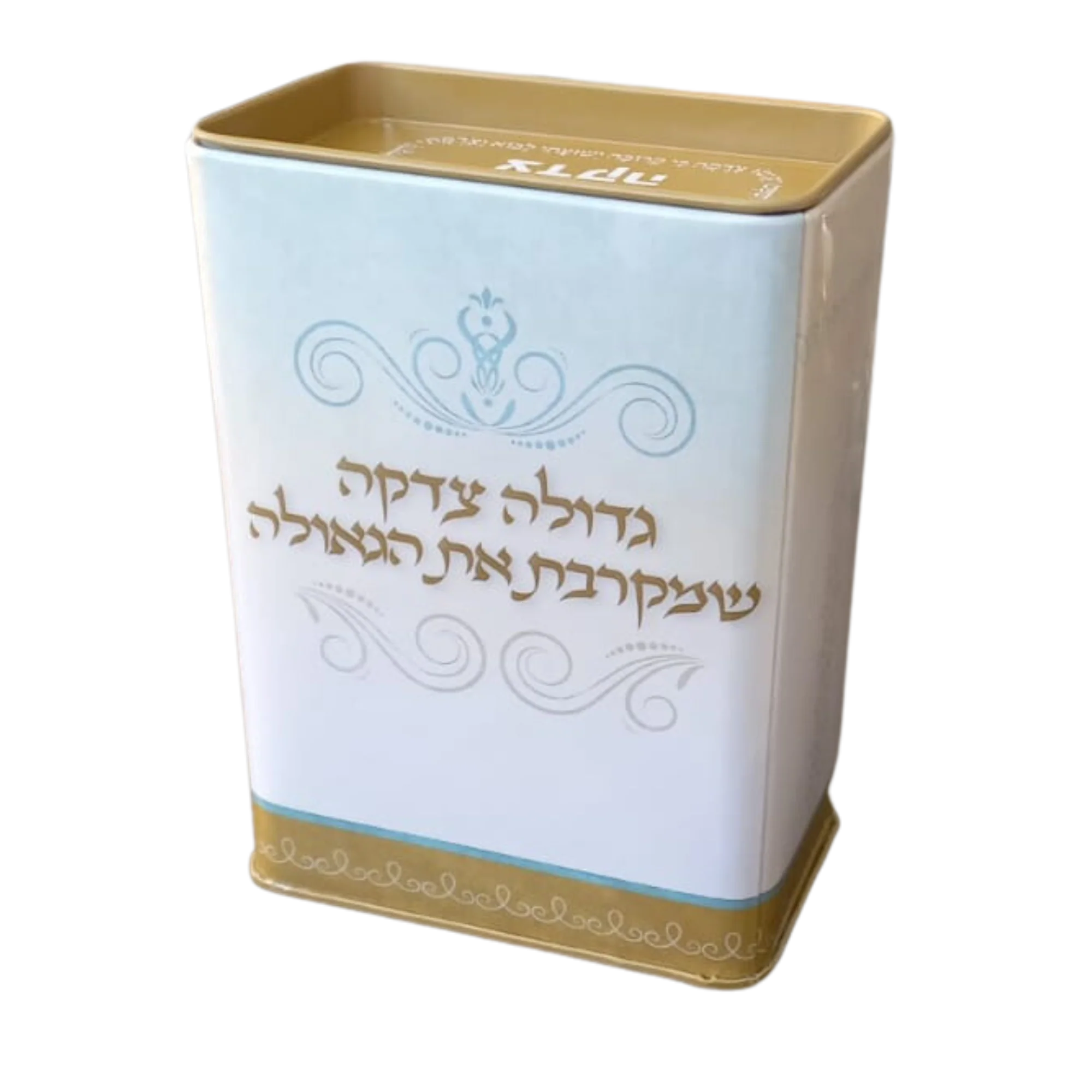 קופת צדקה מרובעת - Image 2