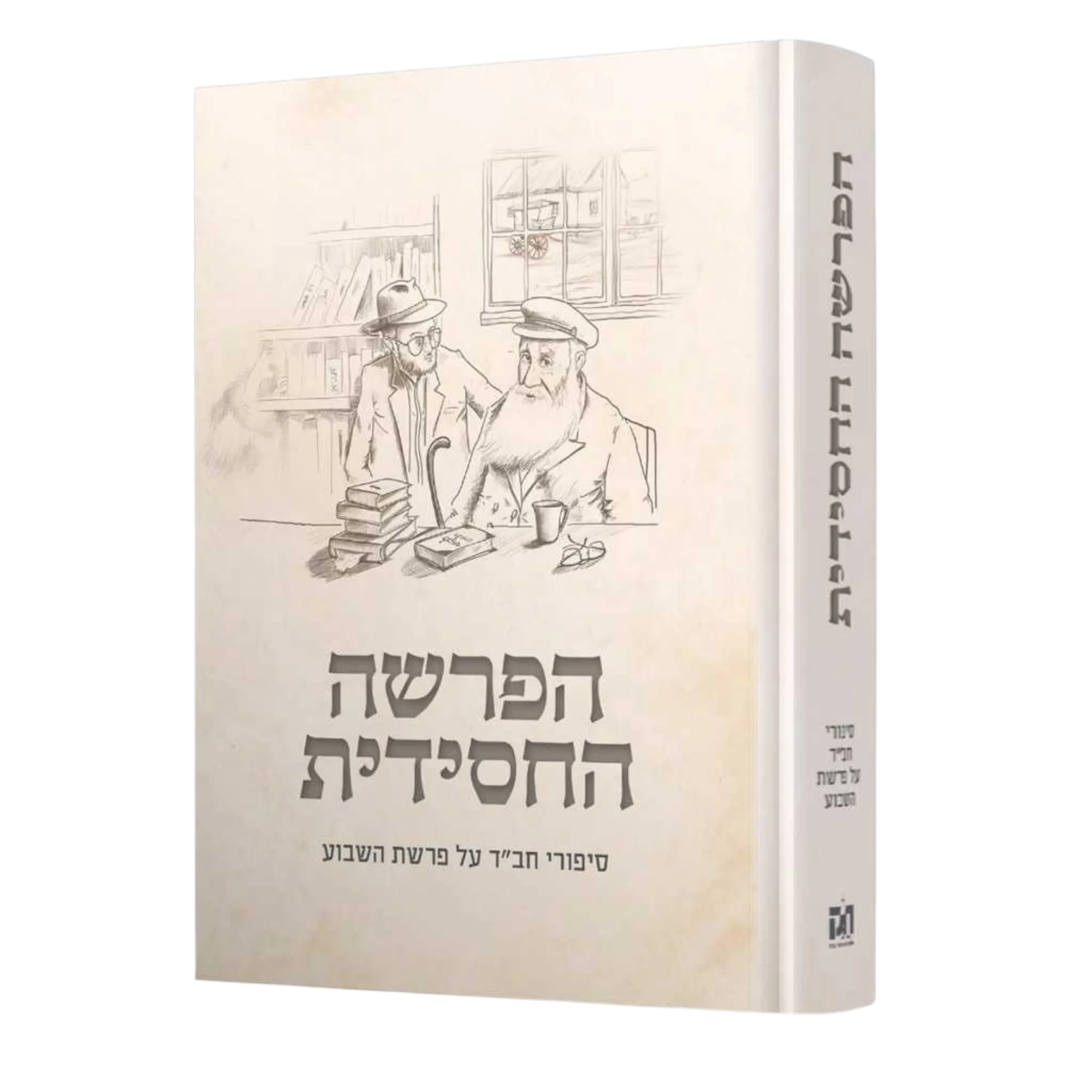 תמונה ממוזערת 1