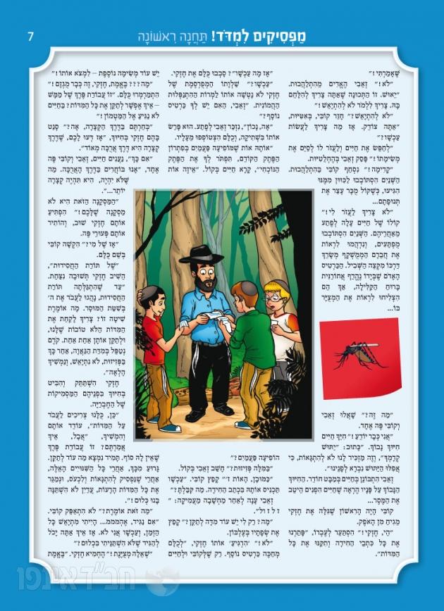 קופת צדקה מרובעת שולחנית בציפוי עור - Image 3