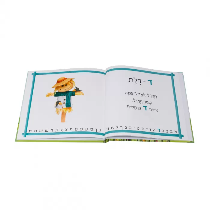 קופת צדקה קריסטל - Image 3