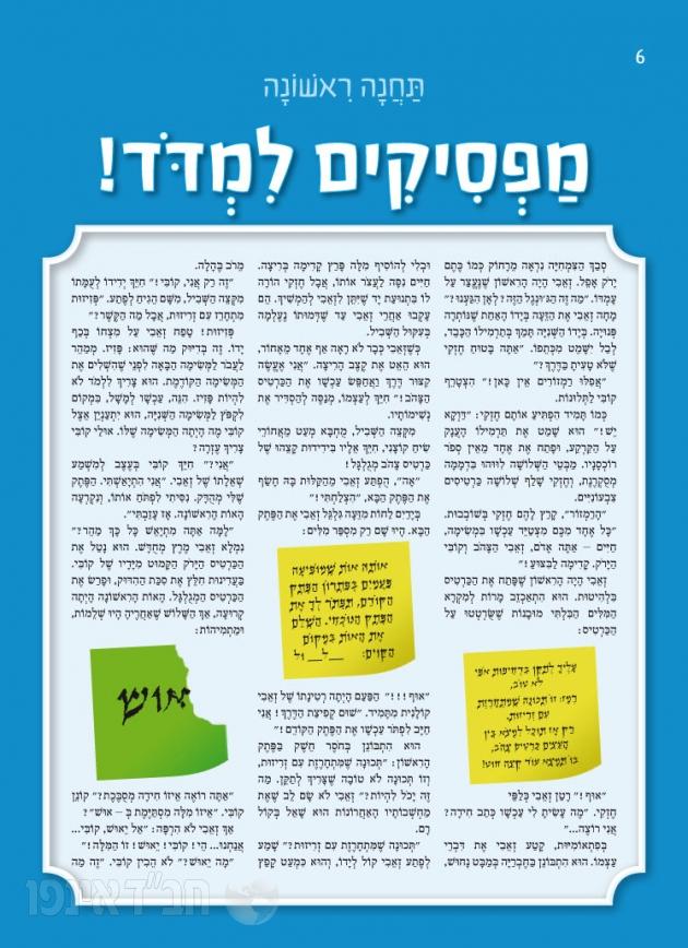 קופת צדקה מרובעת שולחנית בציפוי עור - Image 4