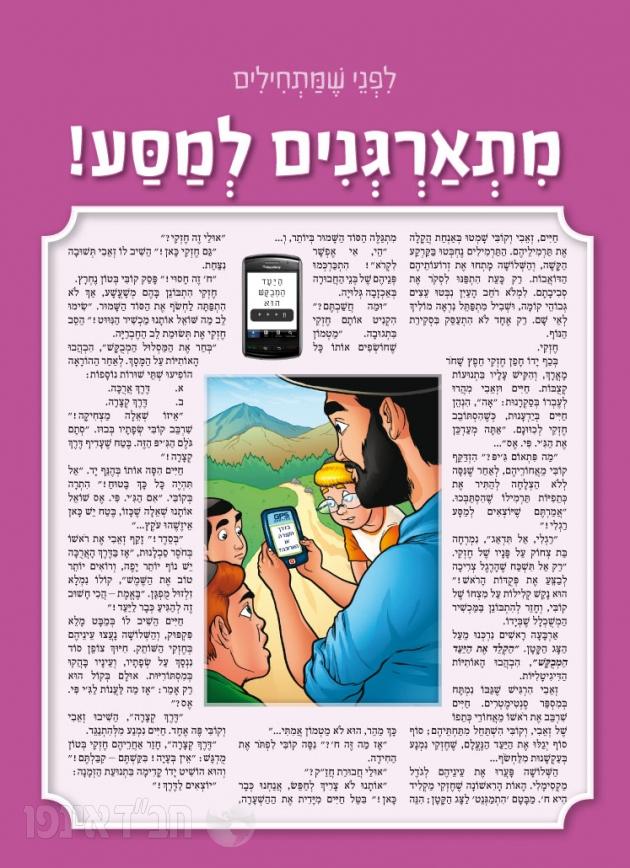 קופת צדקה מרובעת שולחנית בציפוי עור - Image 5