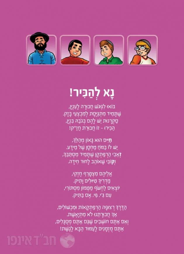קופת צדקה מרובעת שולחנית בציפוי עור - Image 6