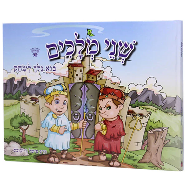 תמונה ממוזערת 1