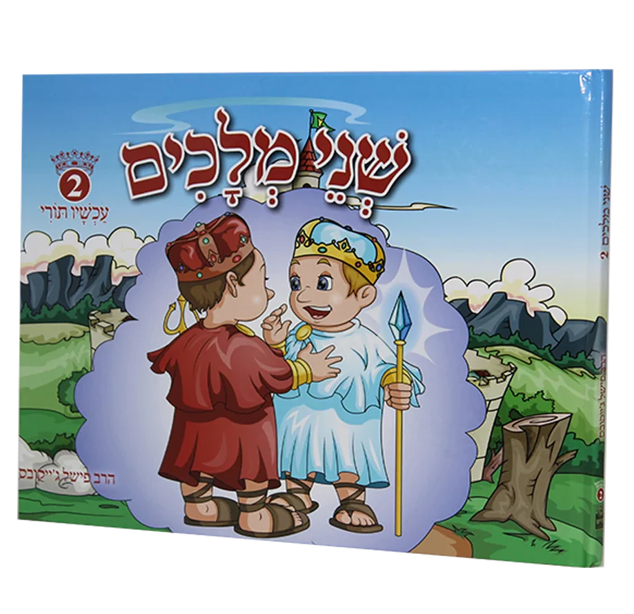 תמונה ממוזערת 1