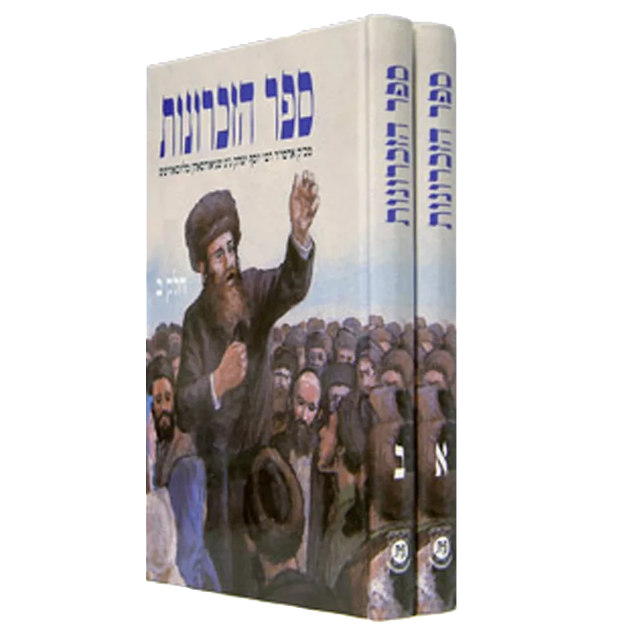תמונה ממוזערת 1