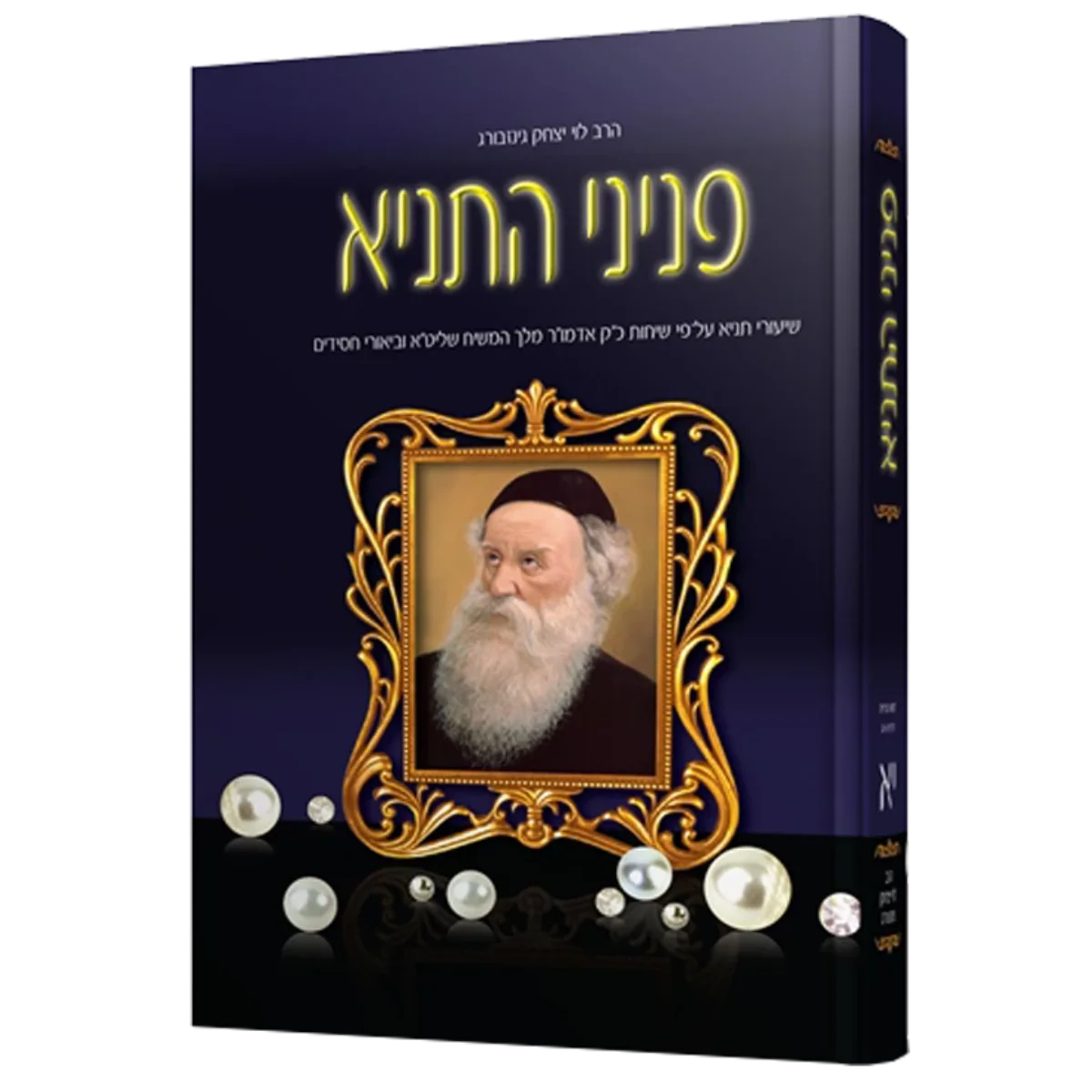 תמונה ממוזערת 1