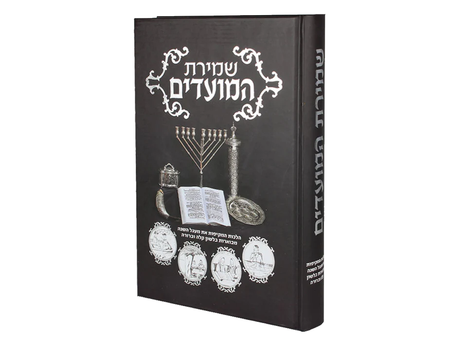 תמונה ממוזערת 1