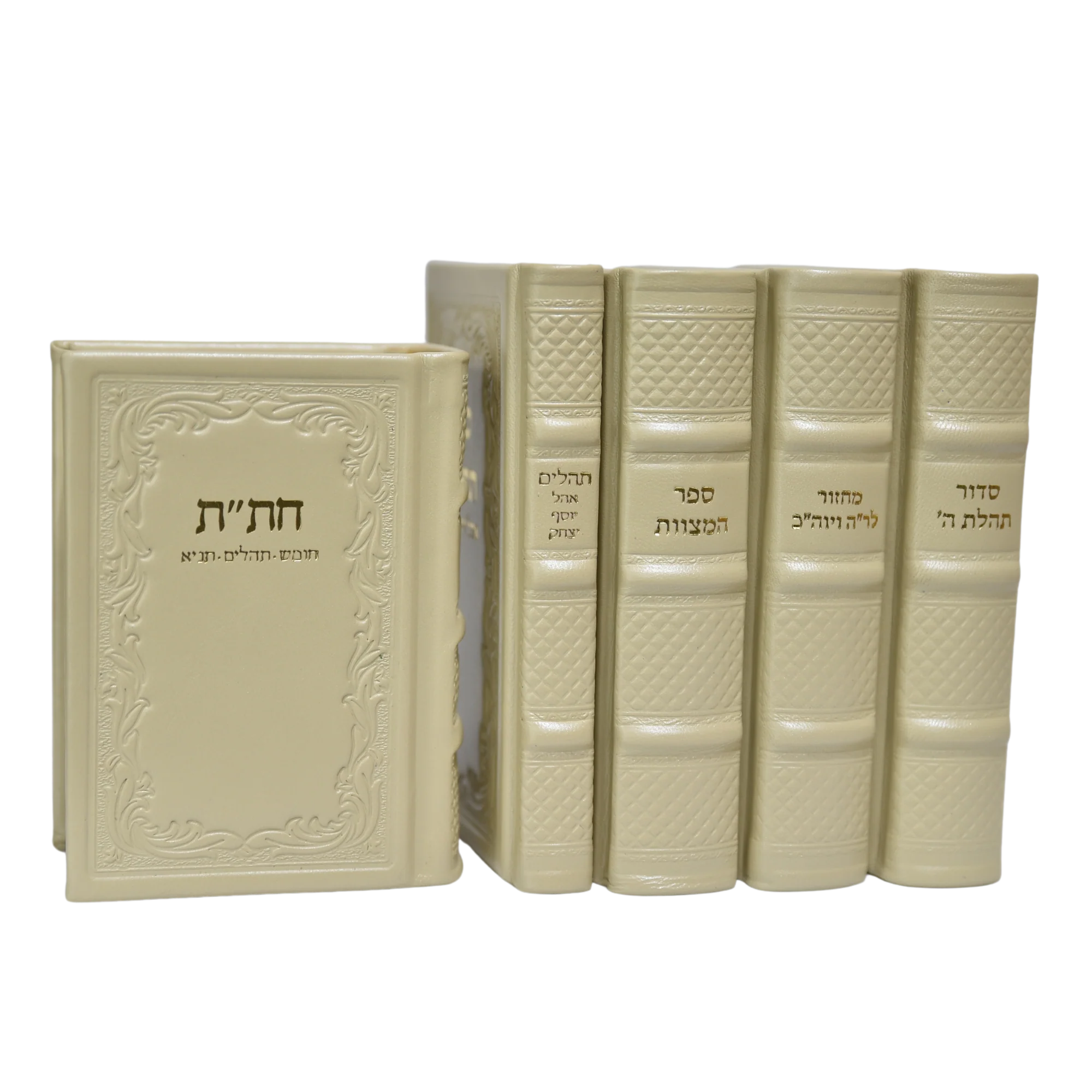 הסידור החסידי - Image 3