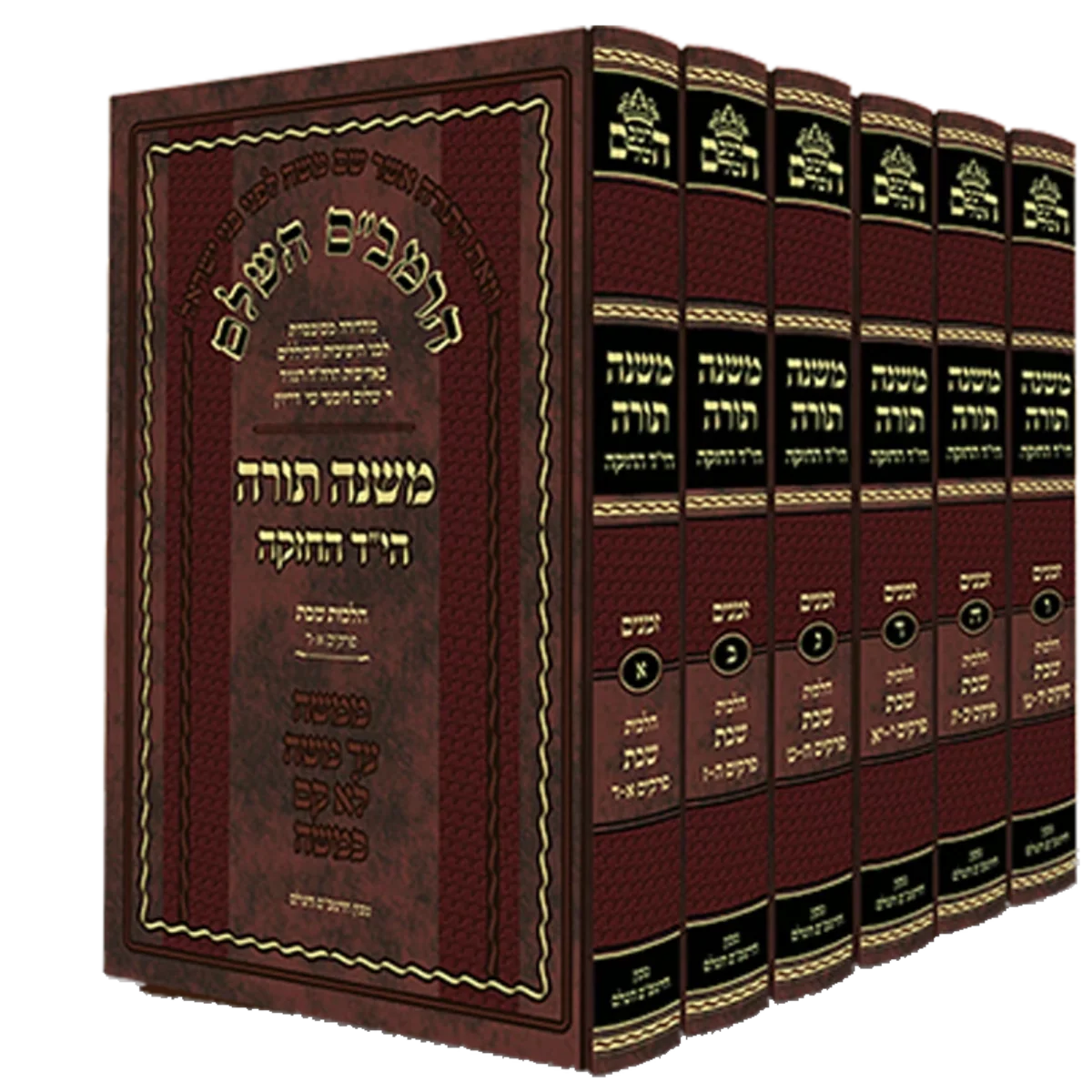 סט הרמב"ם השלם - 6 כרכים