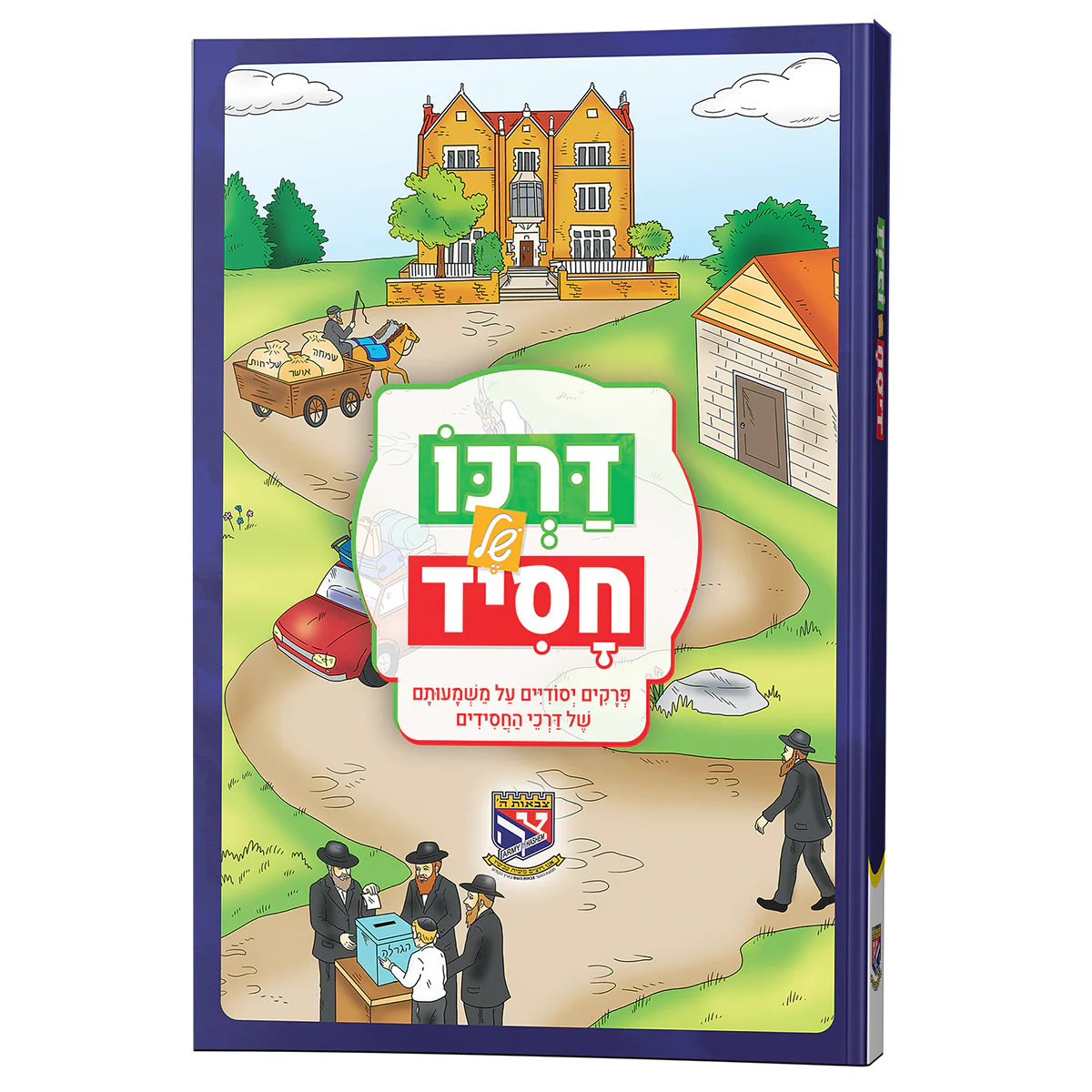 תמונה ממוזערת 1