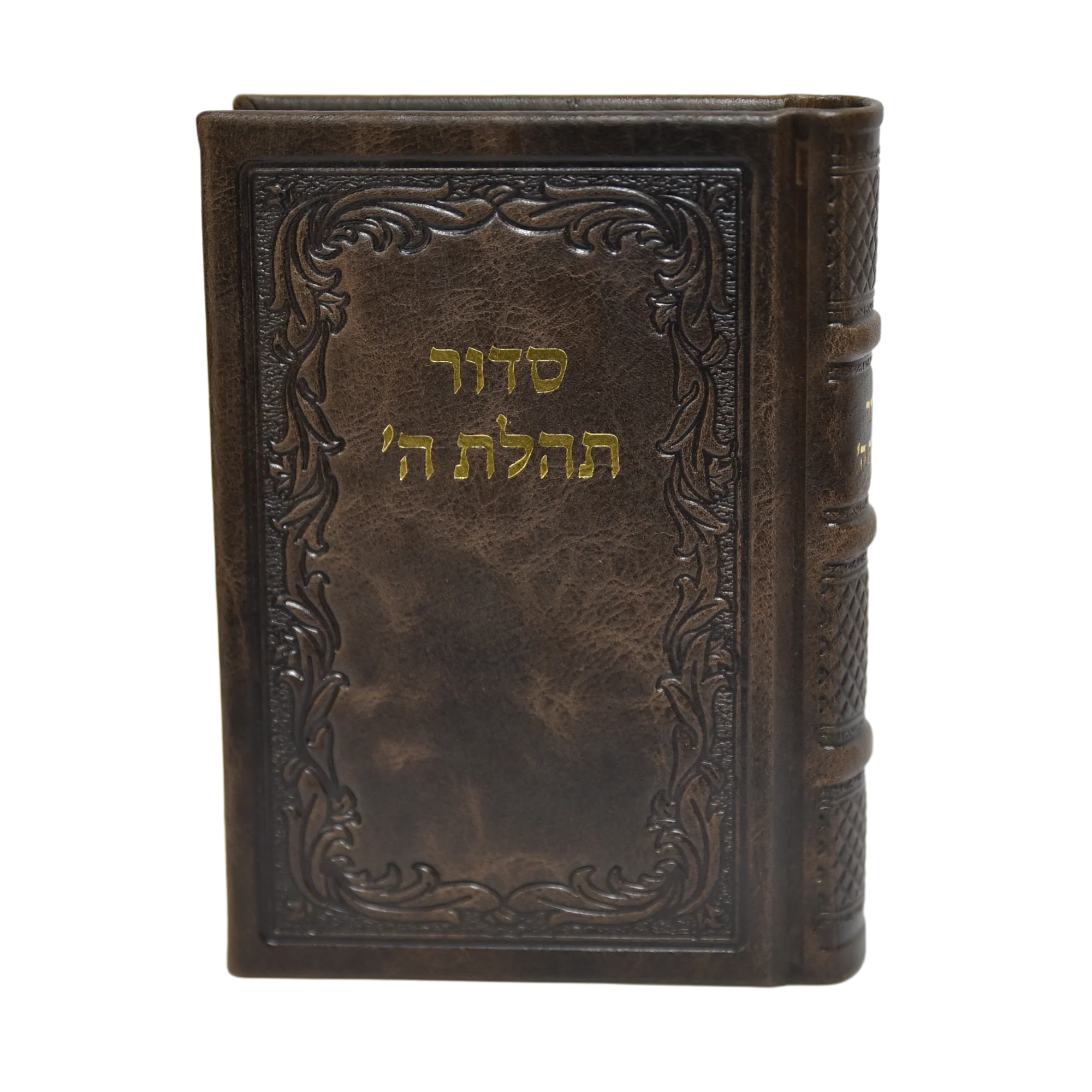 סידור תהלת ה' עם תהלים בינוני, כריכת עור - הוצאה חדשה - Image 12