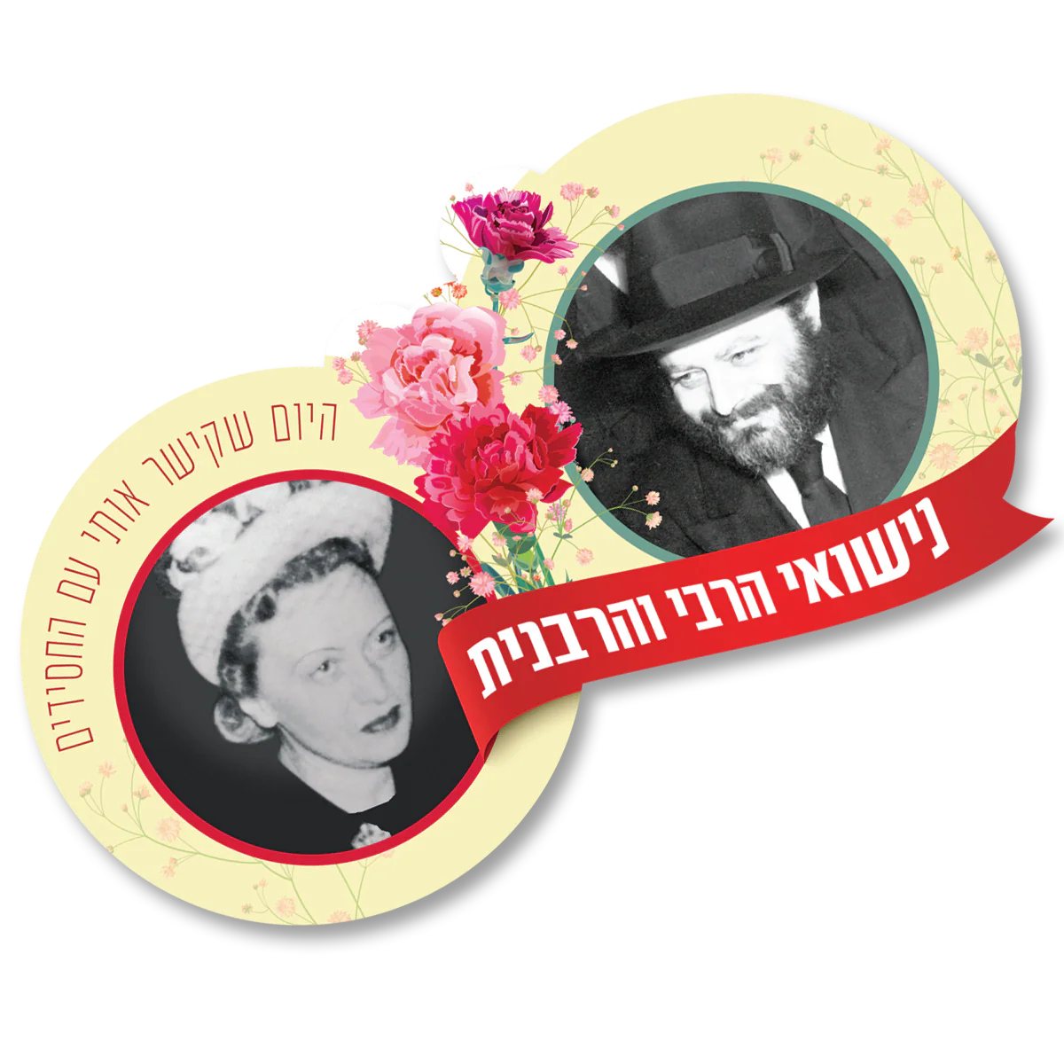 תמונה ממוזערת 1
