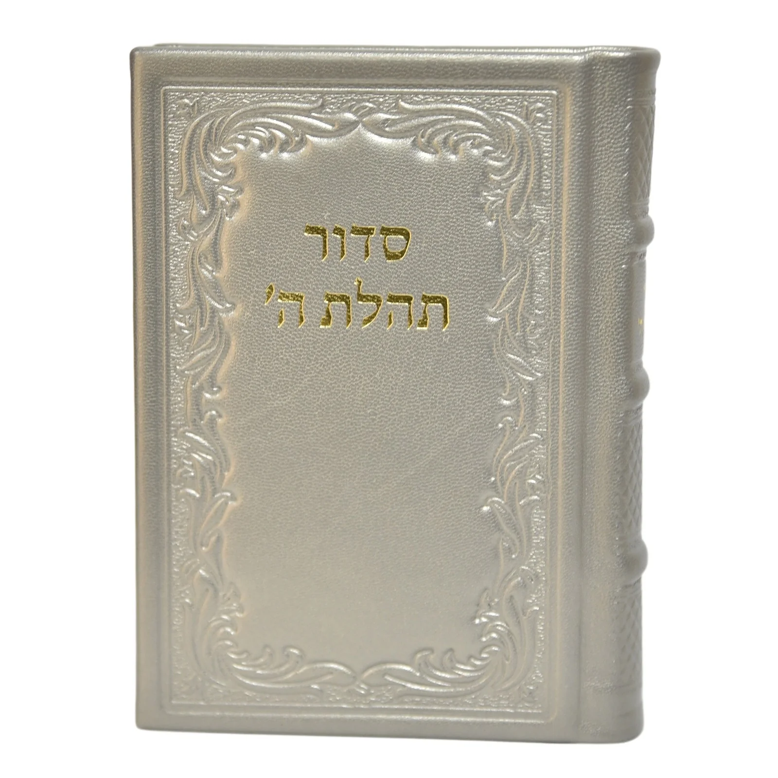 סידור תהלת ה' עם תהלים בינוני, כריכת עור - הוצאה חדשה - Image 20
