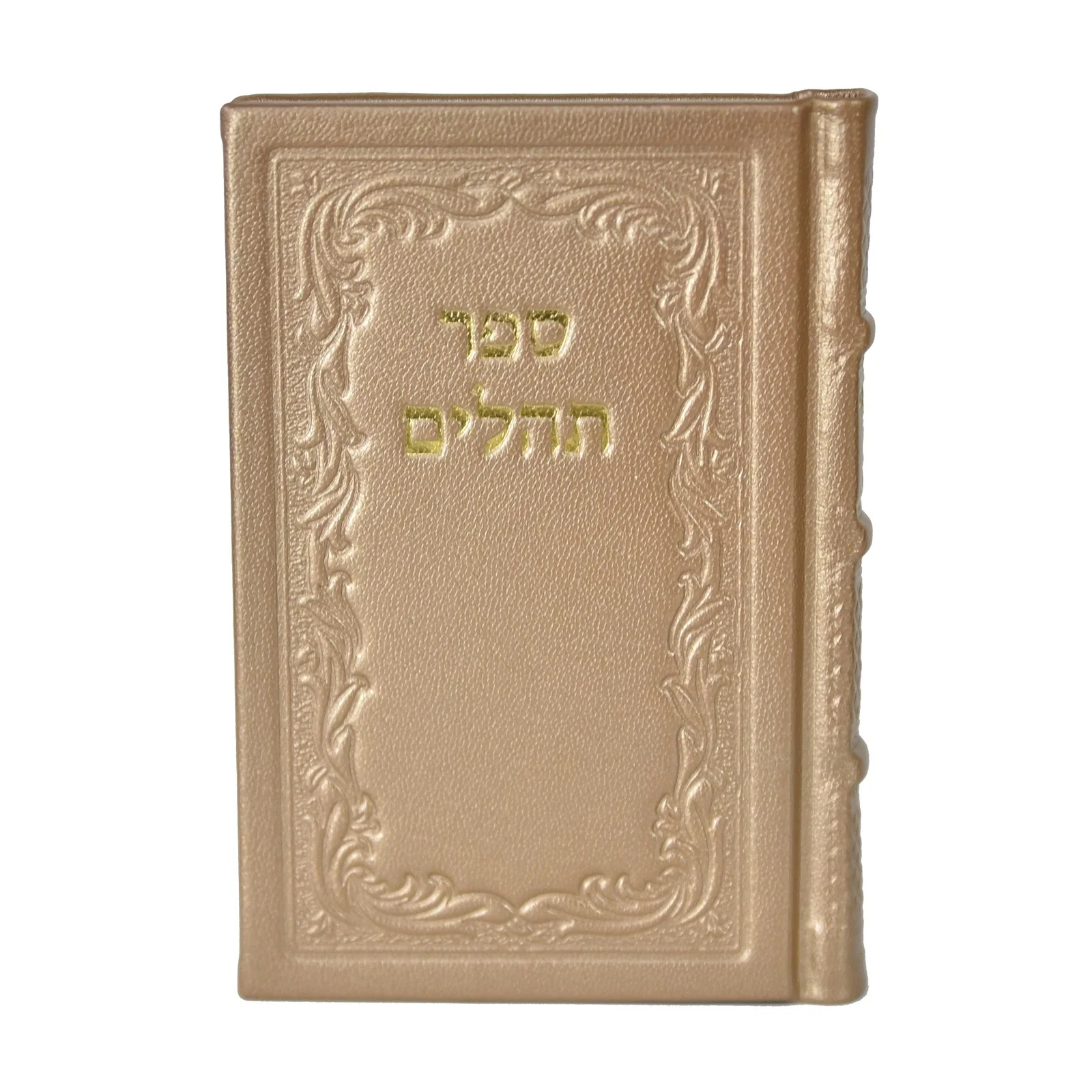 סידור תהלת ה' עם תהלים בינוני, כריכת עור - הוצאה חדשה - Image 22