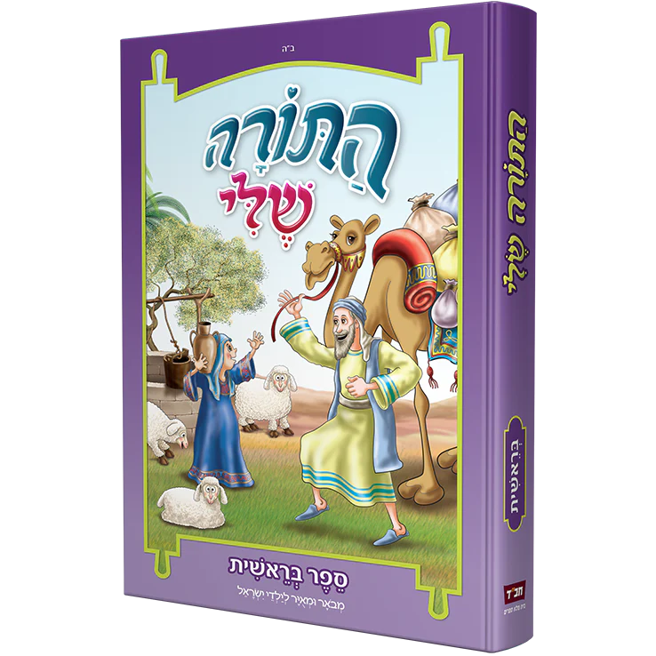 תמונה ממוזערת 2