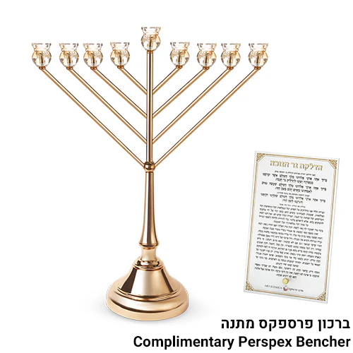חנוכיית "אור הזהב" ענקית | 64 ס"מ | בתי נר רוז גולד יוקרתיים